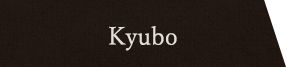 Kyubo
